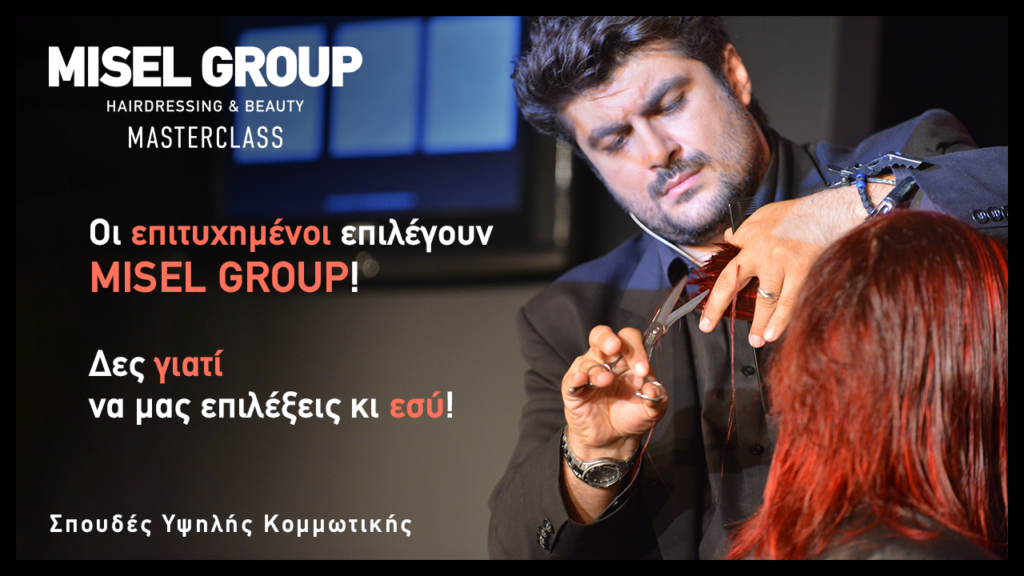 Δείτε τι είπαν για εμάς